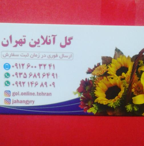 عکس گل برکه