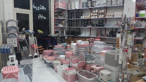 عکس فروشگاه وکیلی