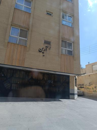 عکس مجتمع آرین