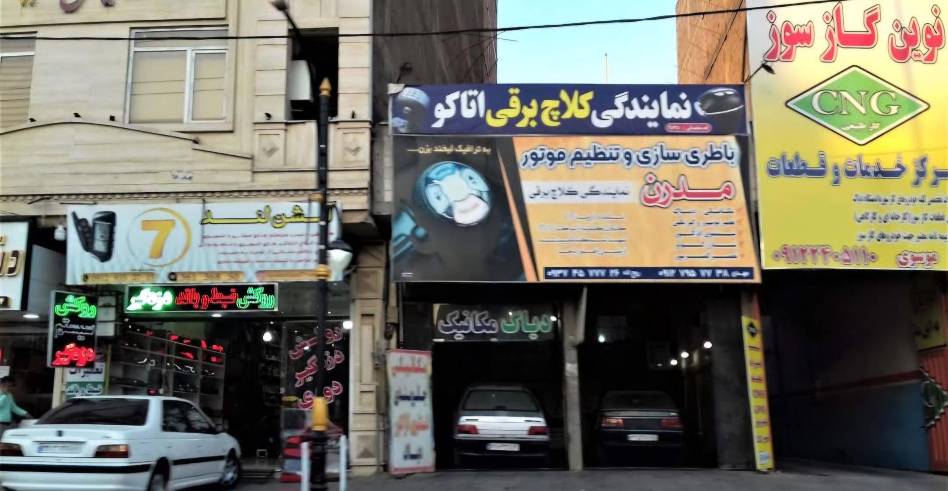 عکس آپشن لند