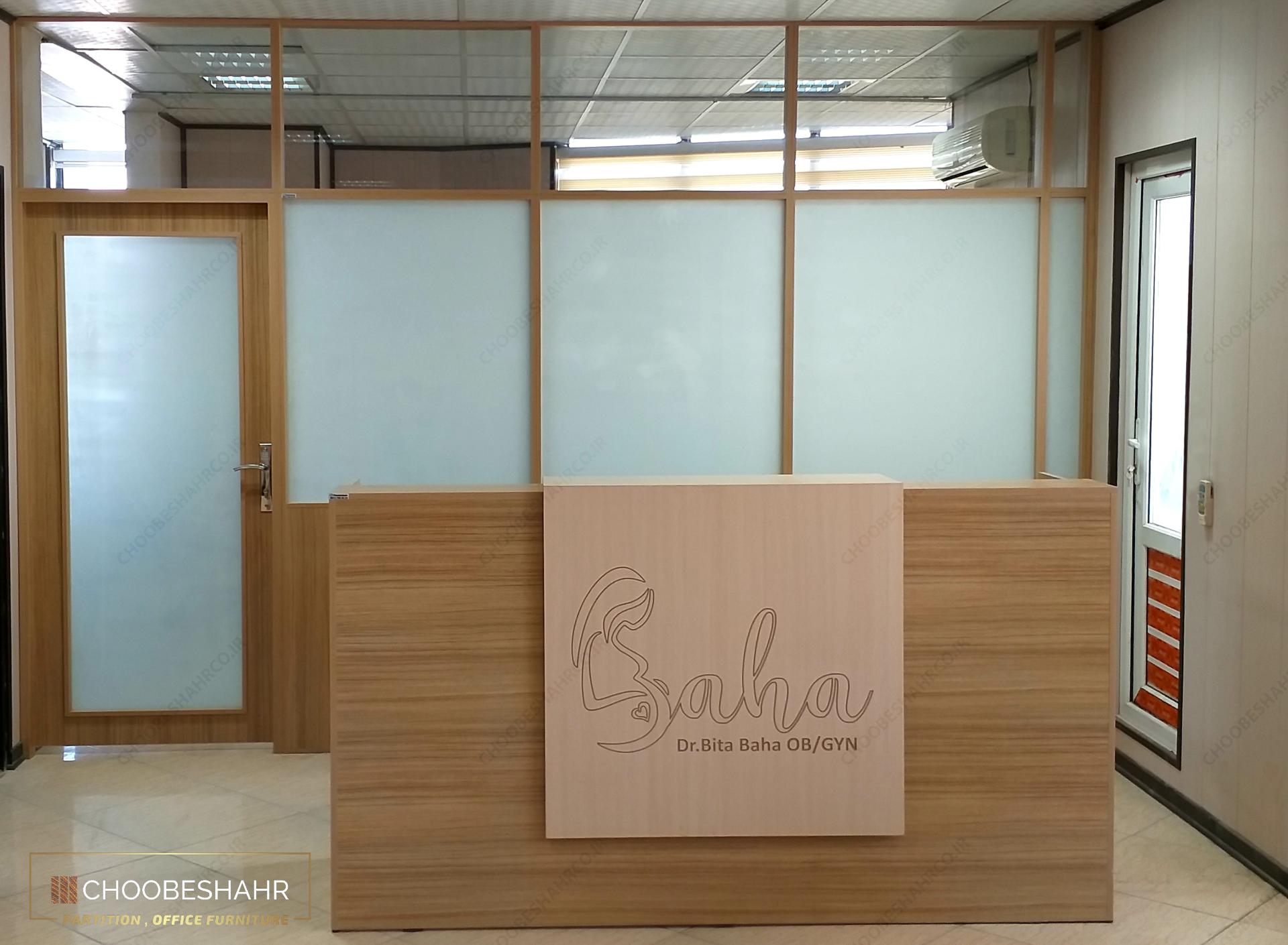 عکس چوب شهر تولید کننده ملزومات اداری و پارتیشن