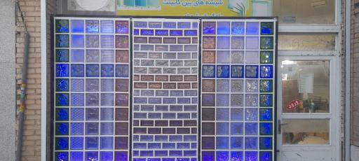 بلوک شیشه ای قدیری
