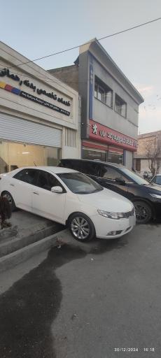 خدمات بدنه رحمانی