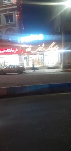 عکس کافه ژلاتو