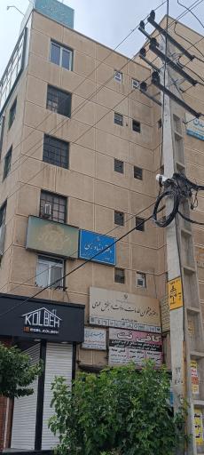 عکس دفتر پیشخوان دولت ساختمان آفتاب