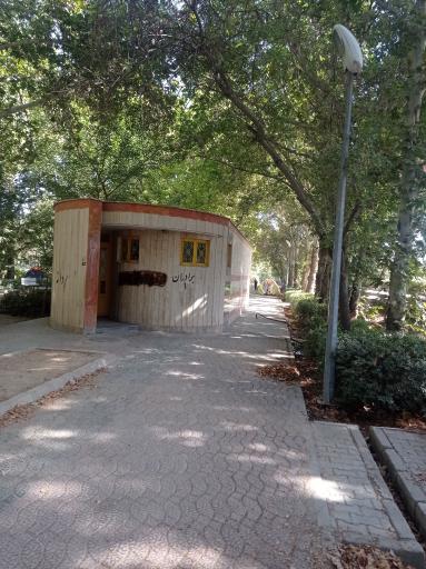 عکس بوستان دانشجو