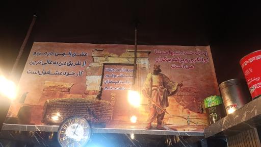 عکس کافی شاپ کوروش