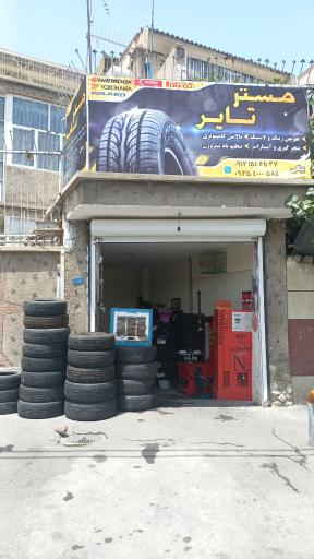عکس مستر تایر آپاراتی بیگی