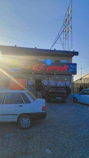 عکس چلو جوجه طبرستان گلوگاه