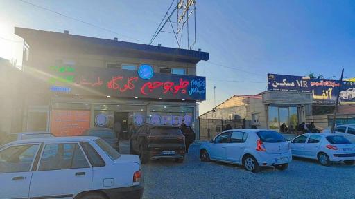 عکس چلو جوجه طبرستان گلوگاه