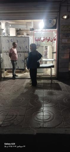 عکس نانوایی لواش