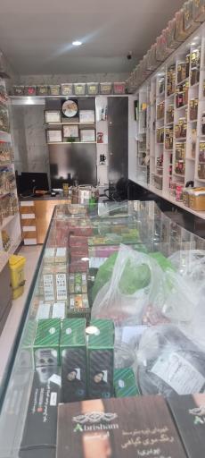 عکس گیاهان دارویی استاد بابا علی