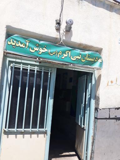 عکس دبیرستان شبانه روزی آزادگان