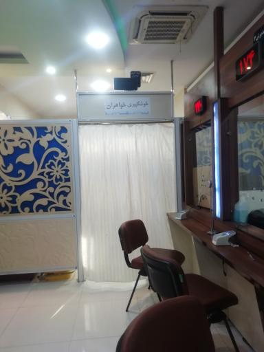 عکس آزمایشگاه