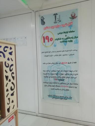 عکس آزمایشگاه