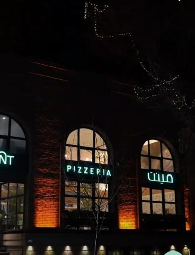 عکس رستوران مینت