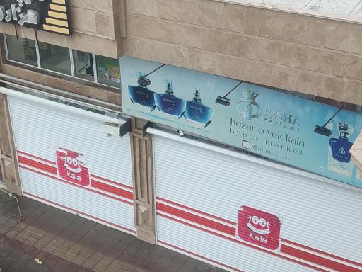 هایپر مارکت هزار و یک کالا