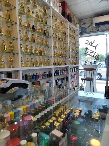 عطر هرمس