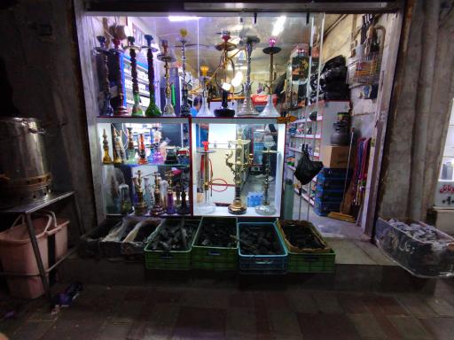 عکس دخانیات دایی