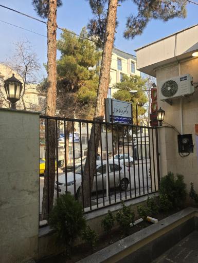 عکس دکتر دیانا فلاحی متخصص زنان زایمان و نازایی