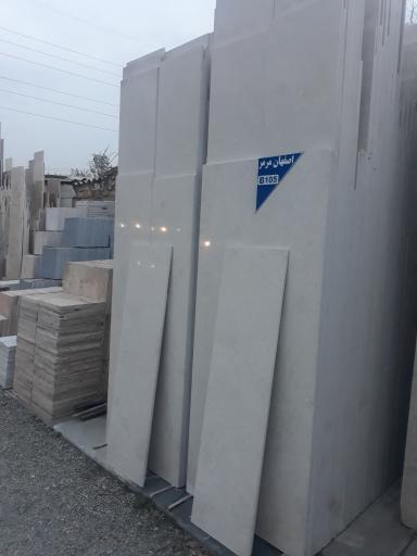 عکس سنگ فروشی اصفهان مرمر 