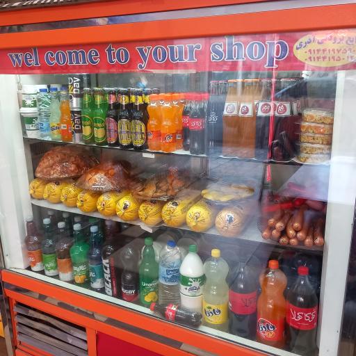 ساندویچی صدف