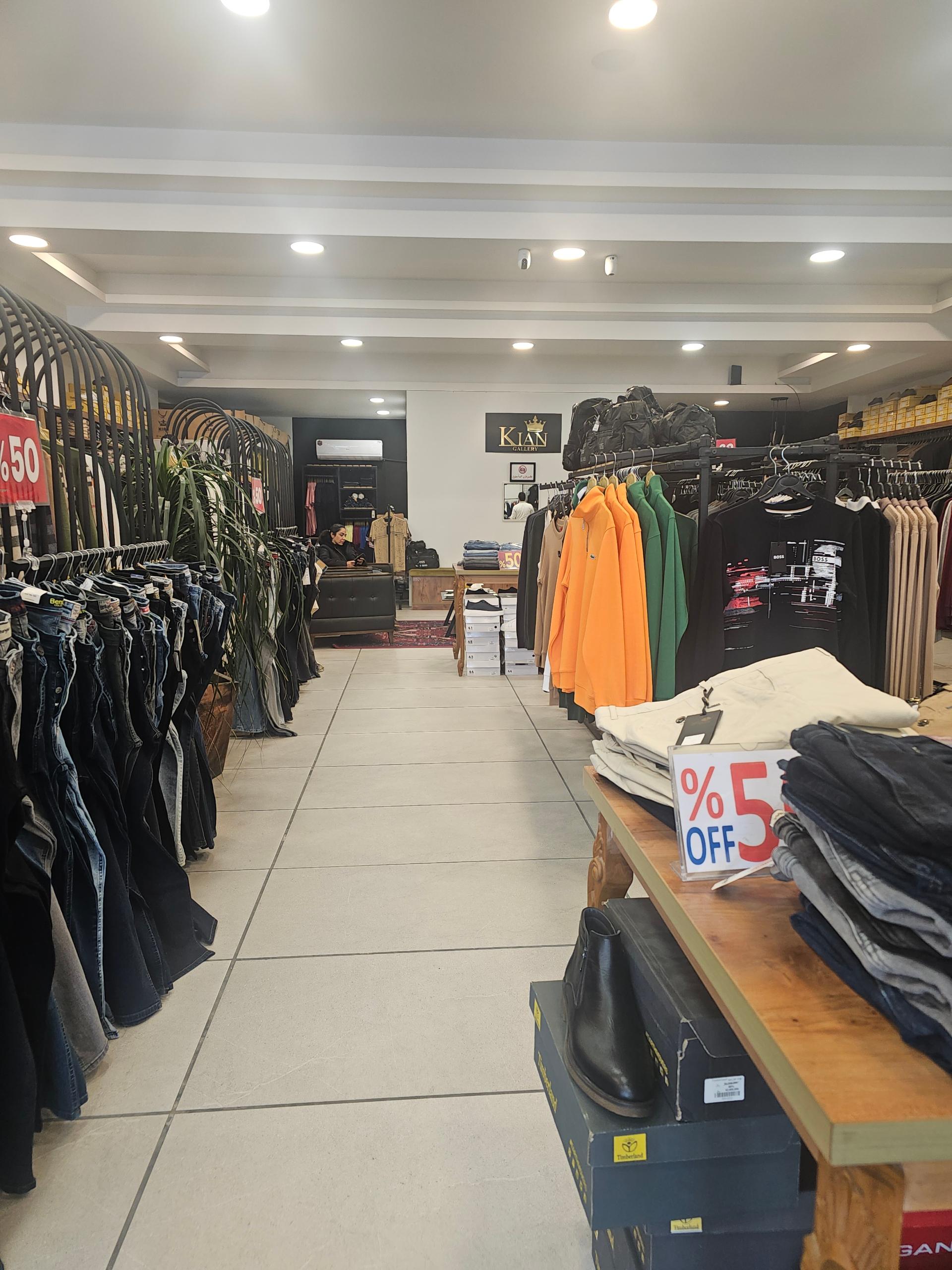 عکس کیان گالری