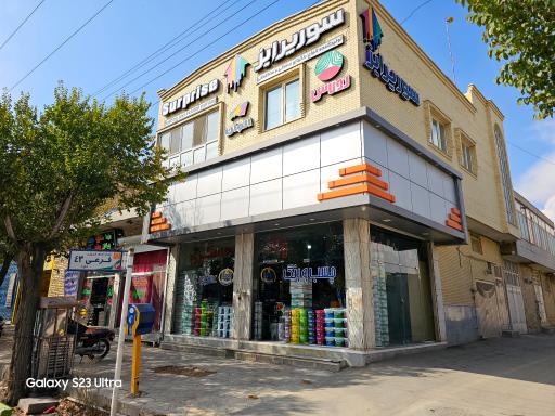 چسب و رنگ عسگری