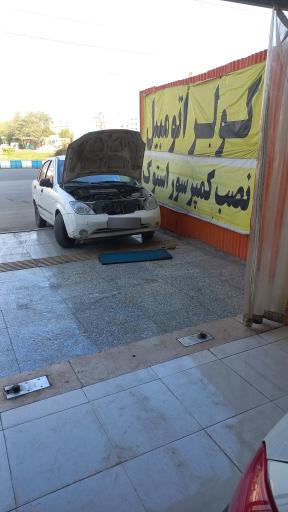 عکس کولر اتومبیل رخ افروز 