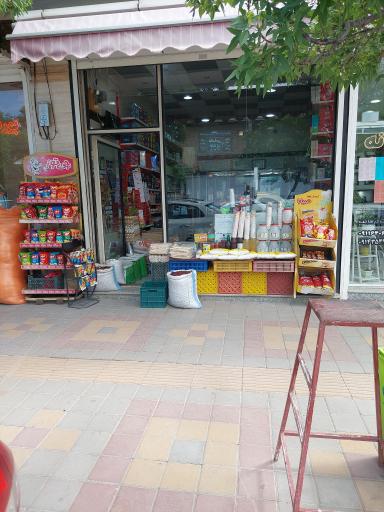 عکس سوپر مارکت شهرام فیض اله زاده 