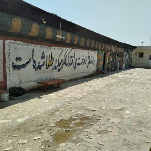 اندیشه مثبت