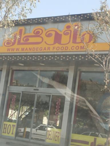 عکس فست فود ماندگار