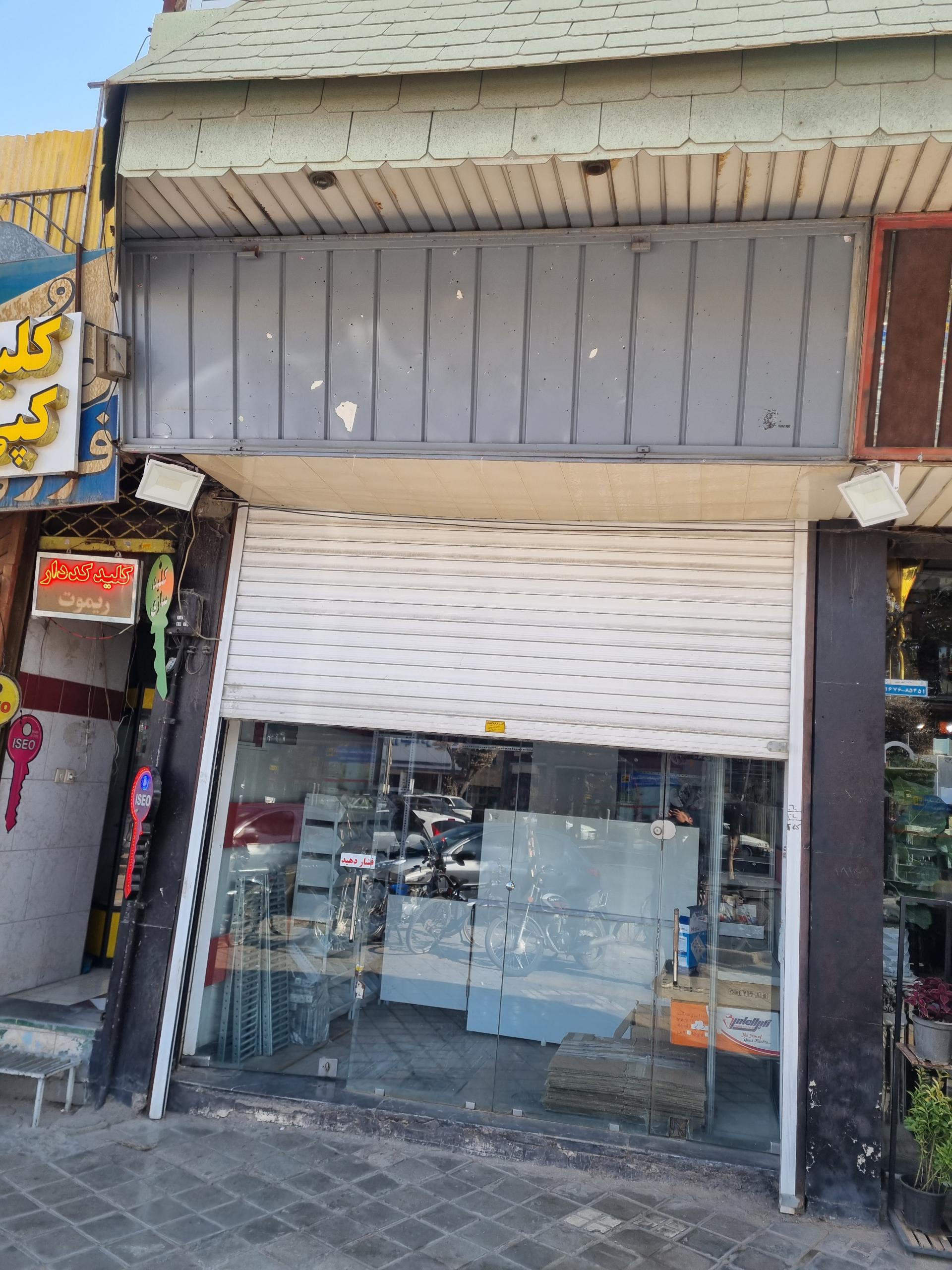 عکس لوازم یدکی چینی صلاح