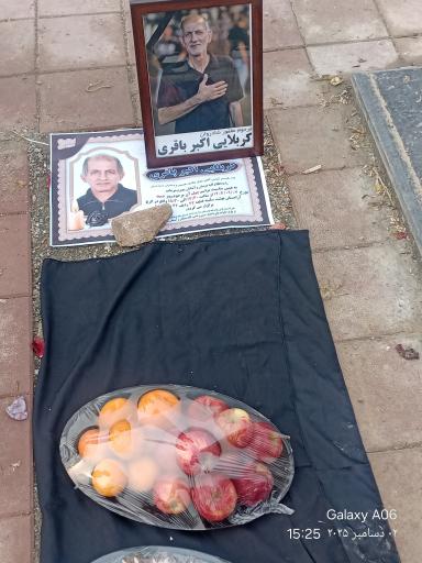 عکس مزار کربلایی اکبر باقری