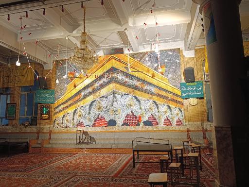 عکس حسینیه نجفی ها (الحیدریه)
