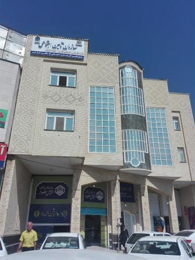 عکس تامین اجتماعی شعبه شش 