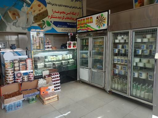 عکس فراورده های لبنی آقا خان 