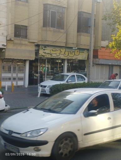 عکس نانوایی تنوری بوی گندم