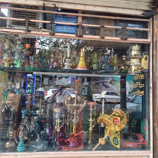 عکس دخانیات دایی