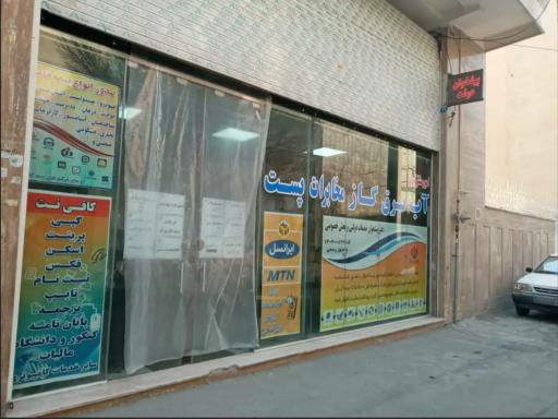 عکس دفتر پیشخوان و خدمات الکترونیک