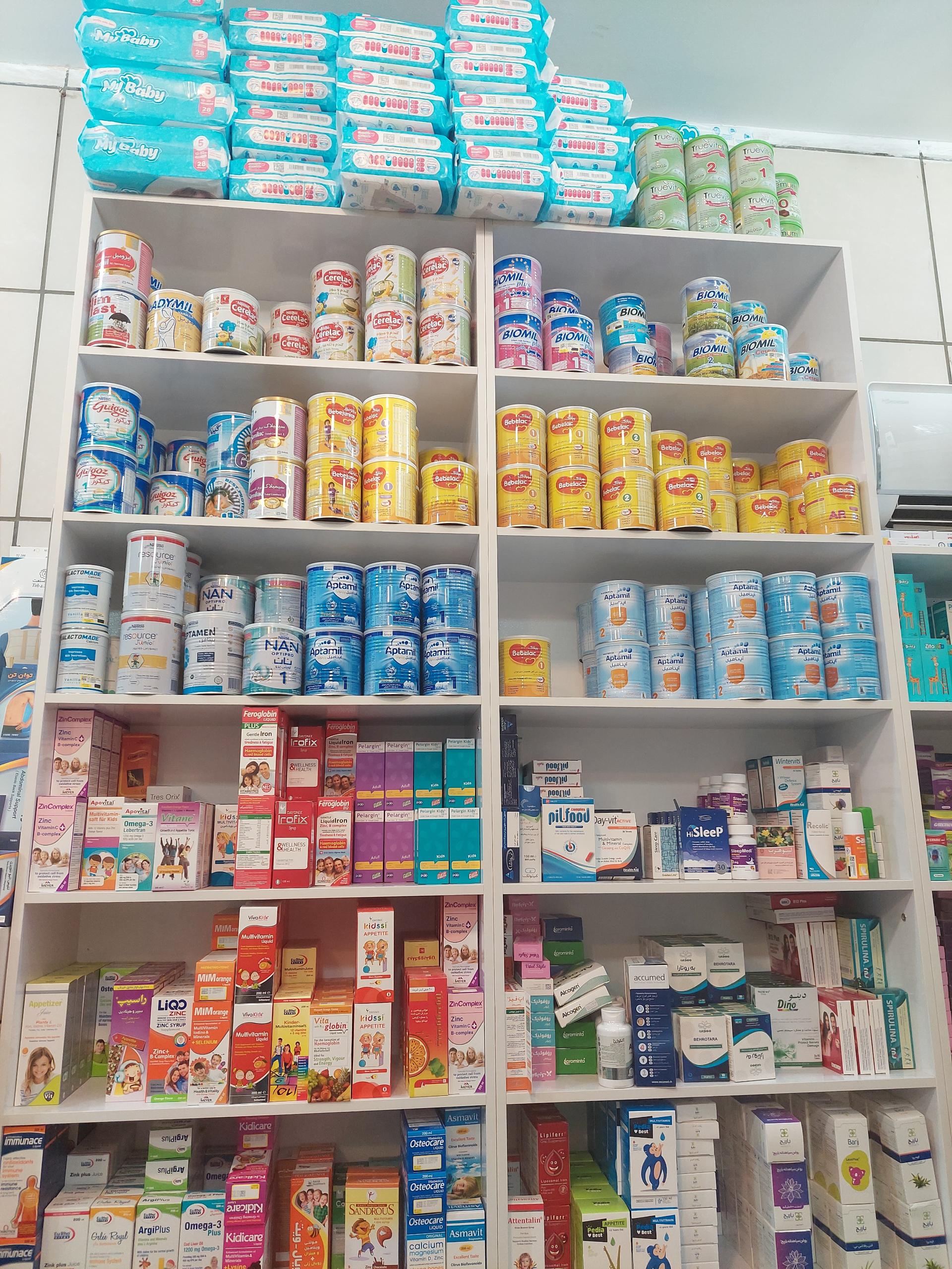 عکس داروخانه دکتر مومنی