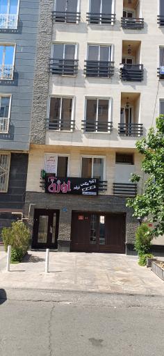 آتلیه اوژن کودک و عروس