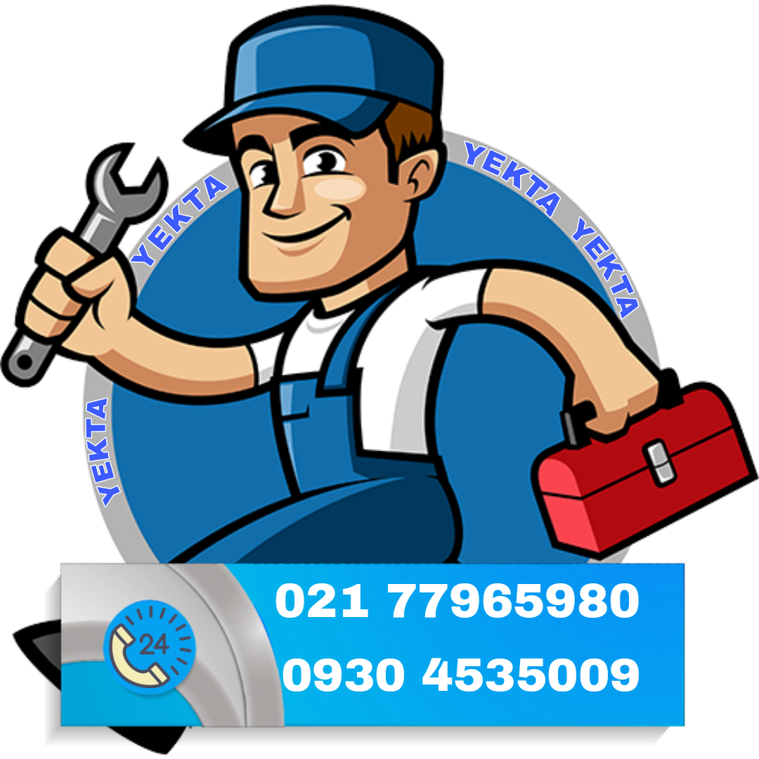 عکس تعمیرات تخصصی لوازم خانگی یکتا