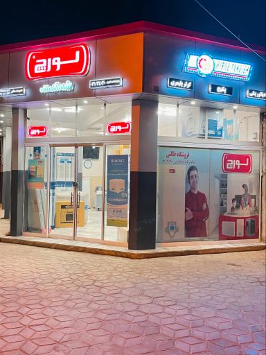 عکس فروشگاه تاسیسات طالبی