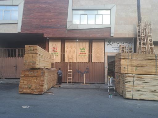 عکس چوب و فراورده های چوبی اشکبار