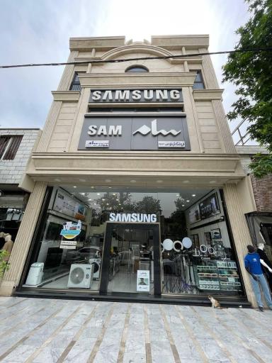 فروشگاه مرکزی سامسونگ (کرملو)
