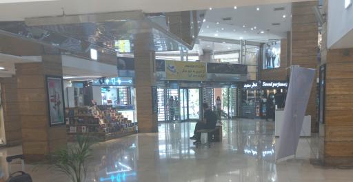 عکس مرکز خرید پارسیان