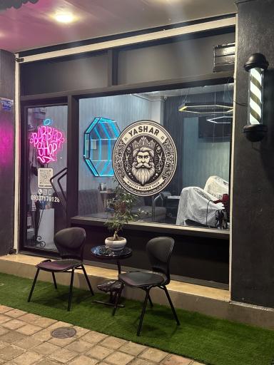 عکس سالن پیرایش یاشار