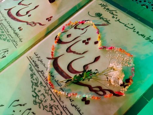 عکس آرامگاه شهدای گمنام