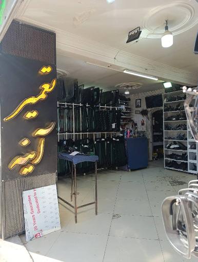 عکس شیشه اتومبیل ونوس